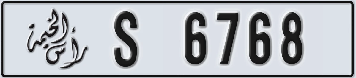 UAE License Plate Ras Al Khaimah S 6768
