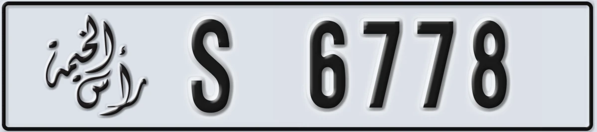 UAE License Plate Ras Al Khaimah S 6778