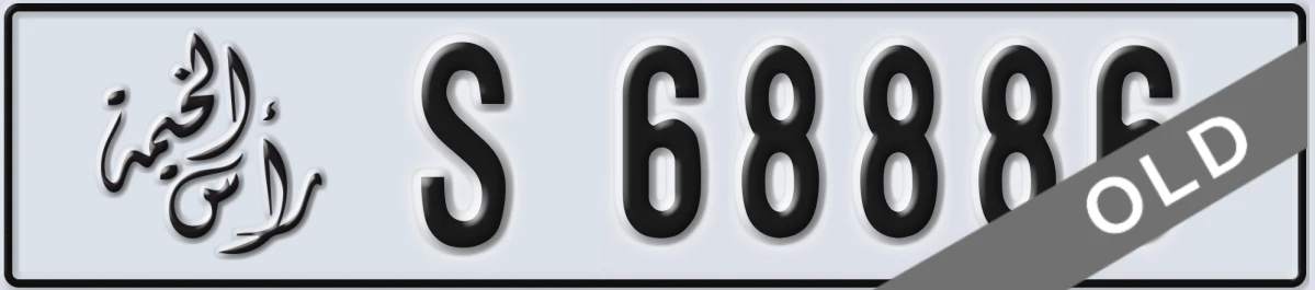 UAE License Plate Ras Al Khaimah S 68886