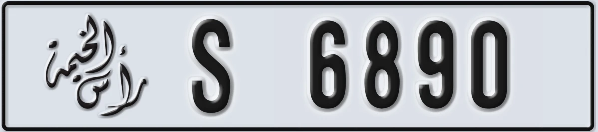 UAE License Plate Ras Al Khaimah S 6890