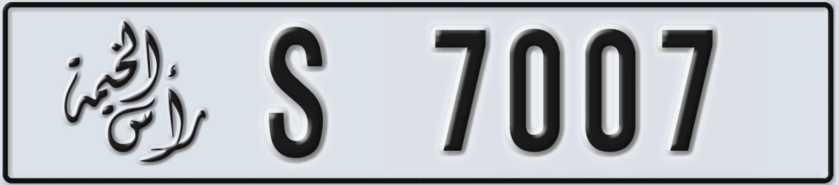 UAE License Plate Ras Al Khaimah S 7007