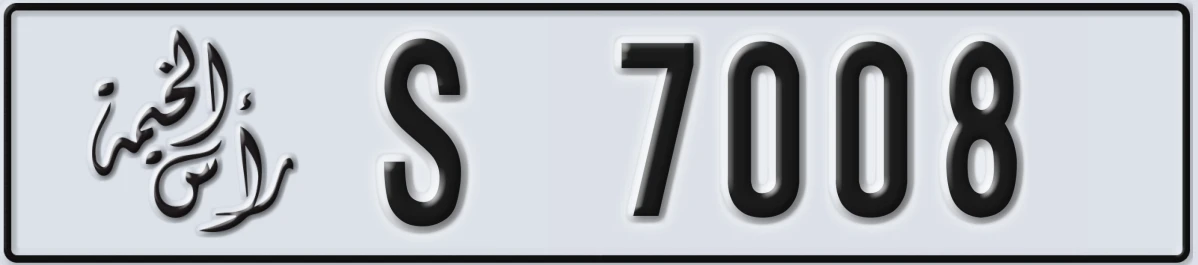 UAE License Plate Ras Al Khaimah S 7008