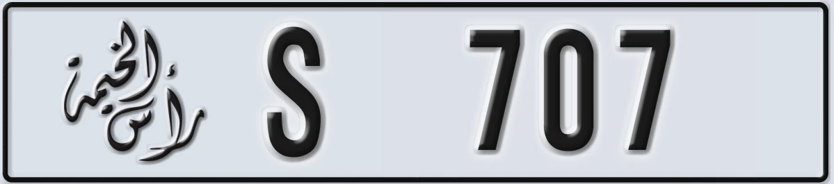 UAE License Plate Ras Al Khaimah S 707