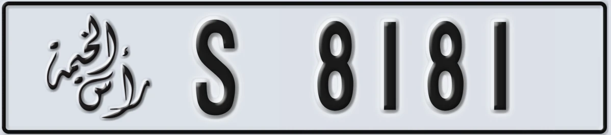 UAE License Plate Ras Al Khaimah S 8181