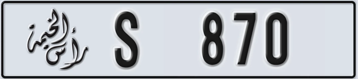 UAE License Plate Ras Al Khaimah S 870