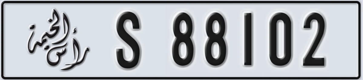 UAE License Plate Ras Al Khaimah S 88102