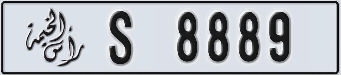 UAE License Plate Ras Al Khaimah S 8889