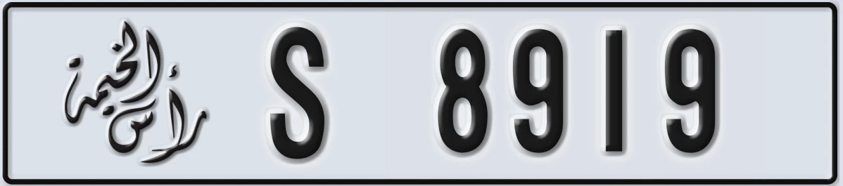 UAE License Plate Ras Al Khaimah S 8919