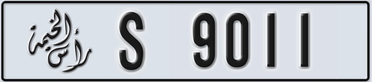 UAE License Plate Ras Al Khaimah S 9011