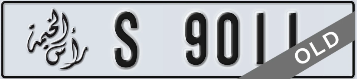 UAE License Plate Ras Al Khaimah S 9011