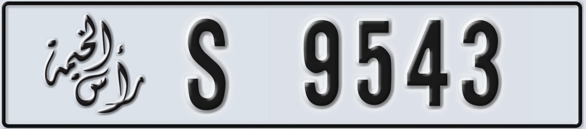 UAE License Plate Ras Al Khaimah S 9543