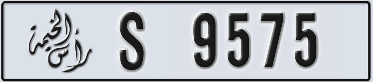 UAE License Plate Ras Al Khaimah S 9575