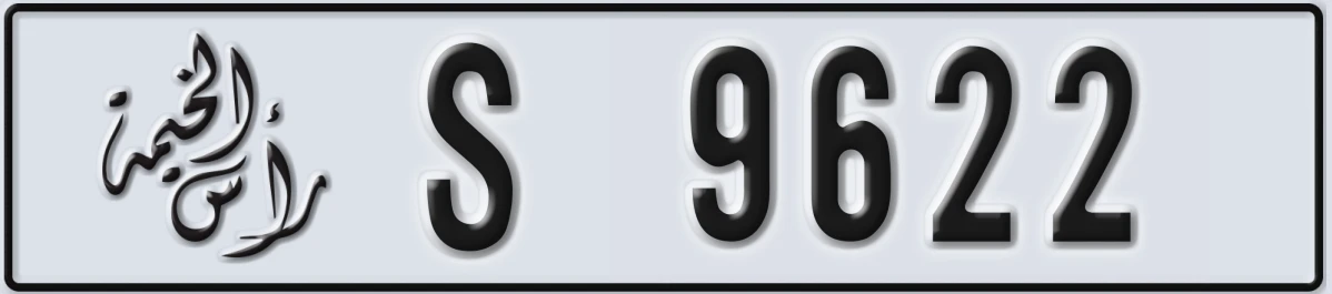 UAE License Plate Ras Al Khaimah S 9622