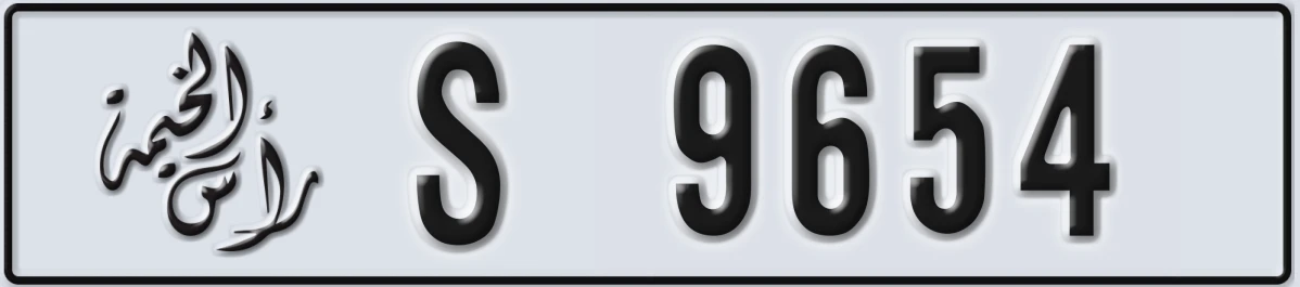 UAE License Plate Ras Al Khaimah S 9654