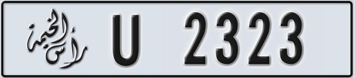 UAE License Plate Ras Al Khaimah U 2323