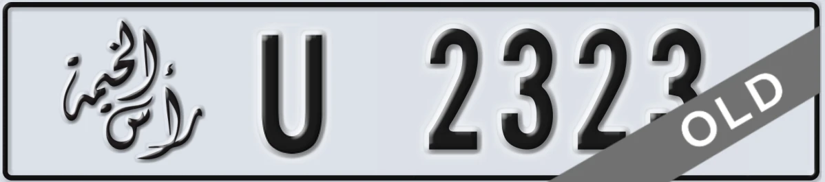 UAE License Plate Ras Al Khaimah U 2323