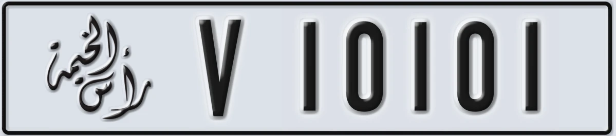 UAE License Plate Ras Al Khaimah V 10101