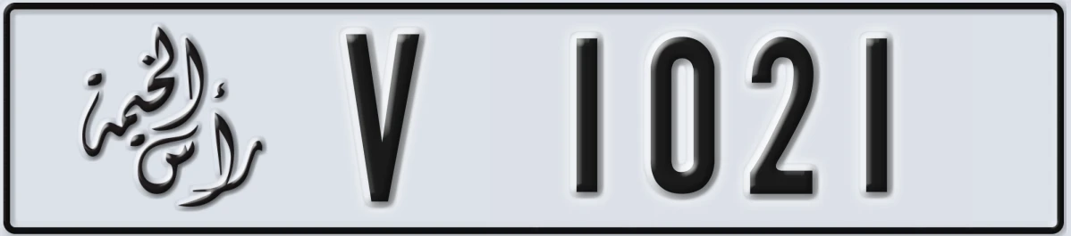 UAE License Plate Ras Al Khaimah V 1021