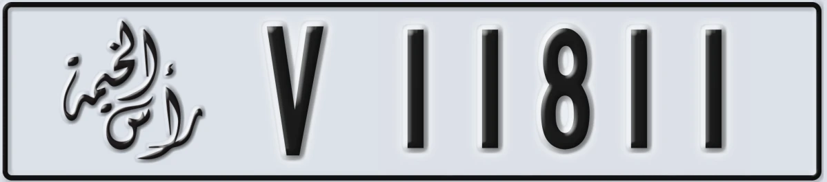 UAE License Plate Ras Al Khaimah V 11811