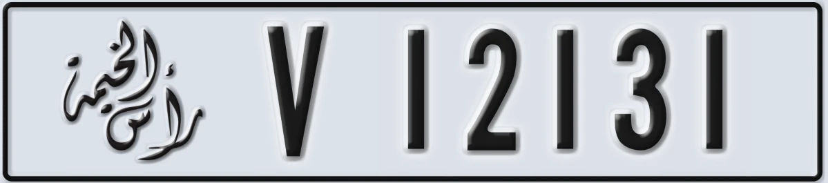 UAE License Plate Ras Al Khaimah V 12131