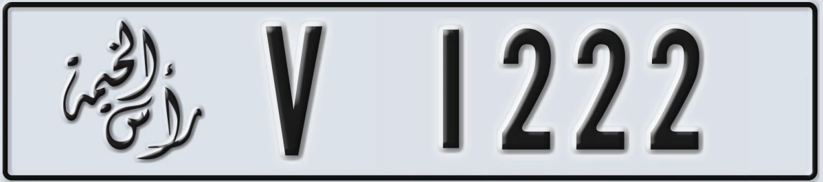 UAE License Plate Ras Al Khaimah V 1222