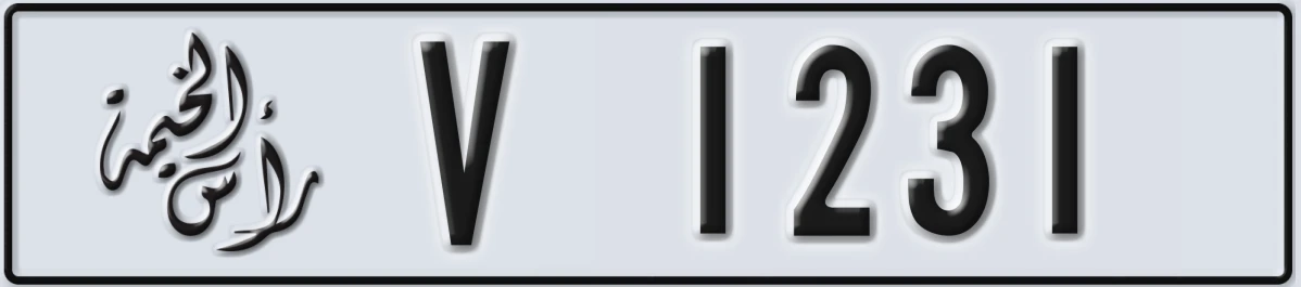 UAE License Plate Ras Al Khaimah V 1231