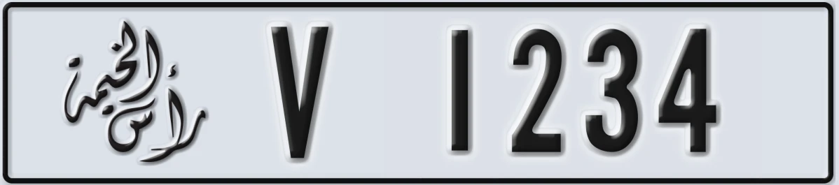 UAE License Plate Ras Al Khaimah V 1234
