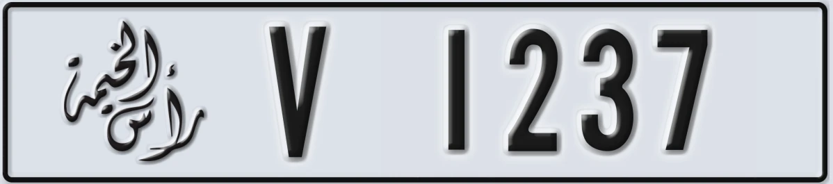 UAE License Plate Ras Al Khaimah V 1237