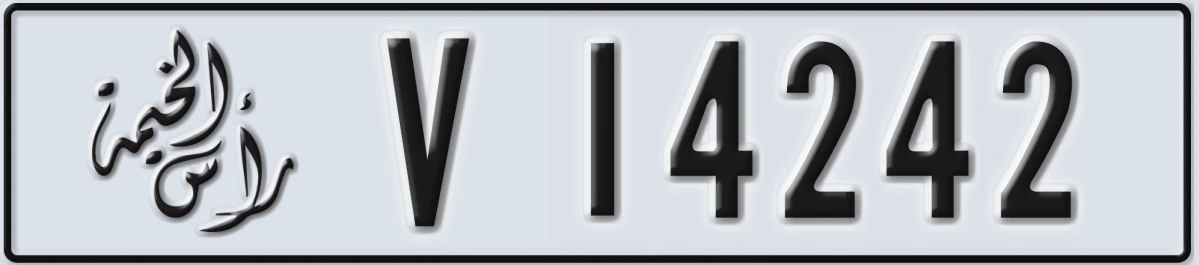 UAE License Plate Ras Al Khaimah V 14242