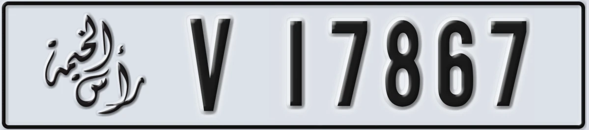 UAE License Plate Ras Al Khaimah V 17867