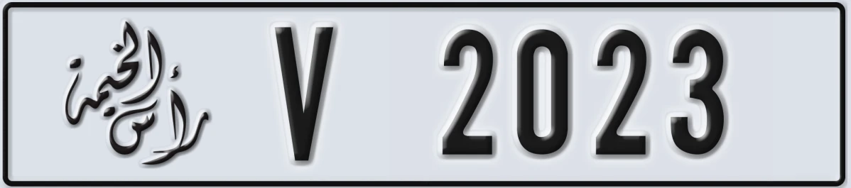UAE License Plate Ras Al Khaimah V 2023