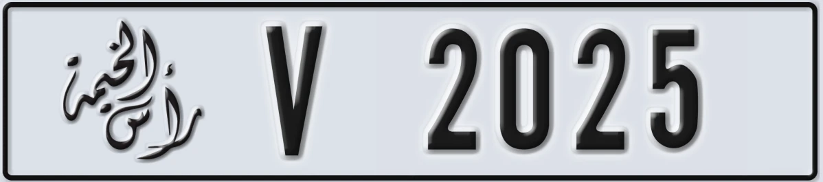 UAE License Plate Ras Al Khaimah V 2025