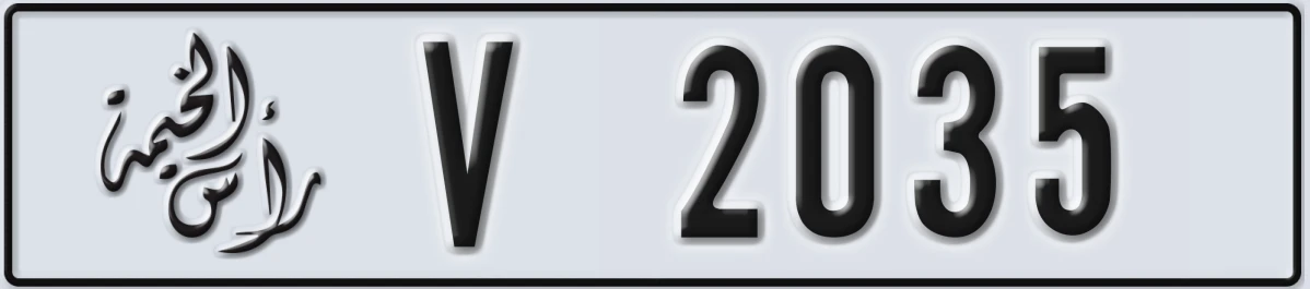 UAE License Plate Ras Al Khaimah V 2035