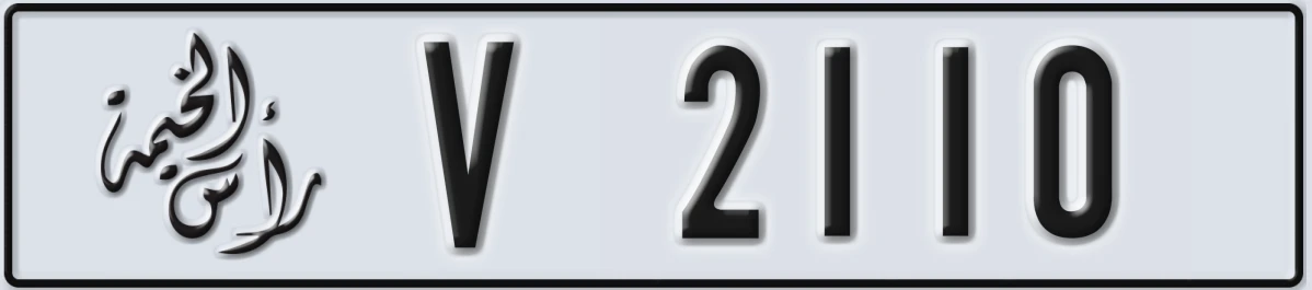 UAE License Plate Ras Al Khaimah V 2110