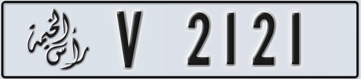 UAE License Plate Ras Al Khaimah V 2121