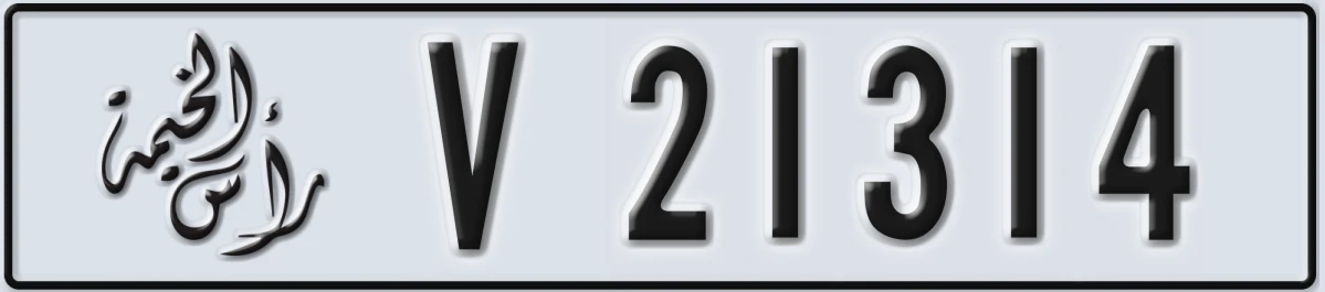 UAE License Plate Ras Al Khaimah V 21314