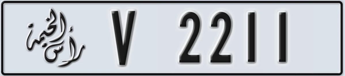 UAE License Plate Ras Al Khaimah V 2211