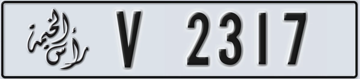UAE License Plate Ras Al Khaimah V 2317