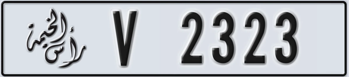 UAE License Plate Ras Al Khaimah V 2323