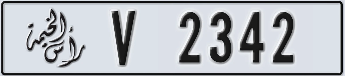 UAE License Plate Ras Al Khaimah V 2342