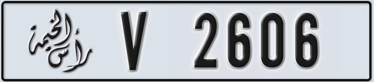 UAE License Plate Ras Al Khaimah V 2606