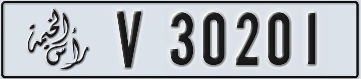 UAE License Plate Ras Al Khaimah V 30201