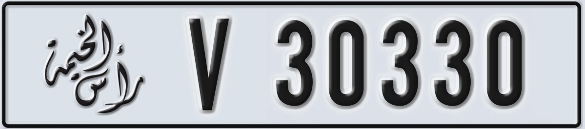 UAE License Plate Ras Al Khaimah V 30330
