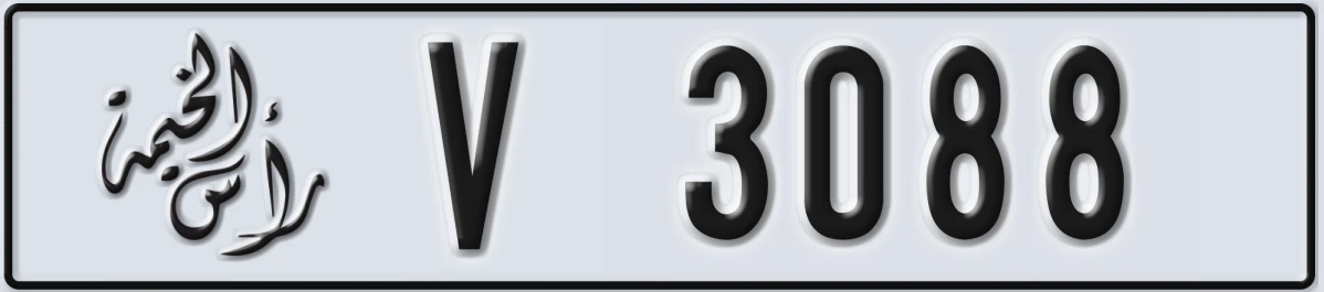 UAE License Plate Ras Al Khaimah V 3088