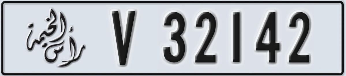 UAE License Plate Ras Al Khaimah V 32142