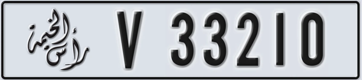 UAE License Plate Ras Al Khaimah V 33210