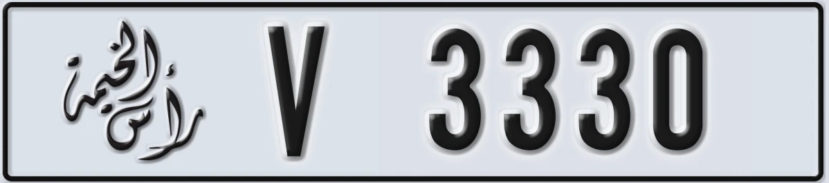 UAE License Plate Ras Al Khaimah V 3330