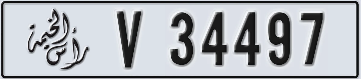 UAE License Plate Ras Al Khaimah V 34497