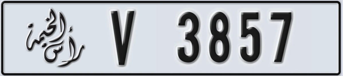 UAE License Plate Ras Al Khaimah V 3857