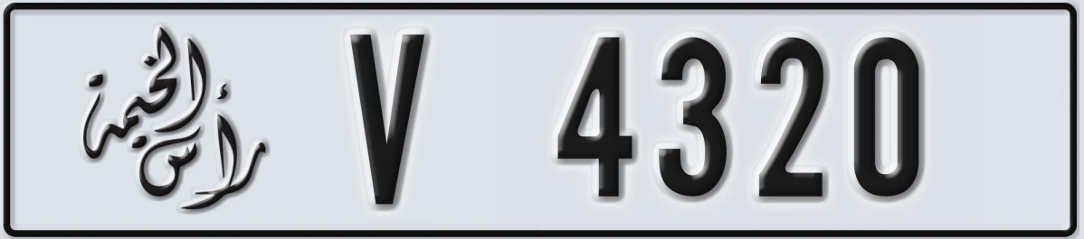 UAE License Plate Ras Al Khaimah V 4320